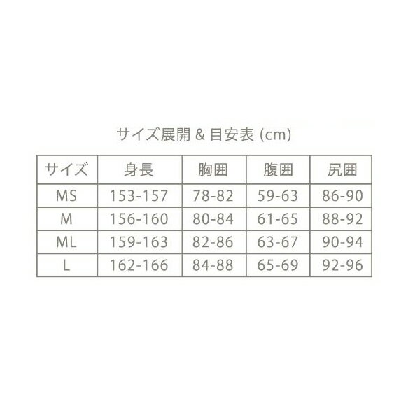 [ GULL ] ガル GW-6379A COCOLOA ココロア 3mm ロングジョン2 (ブラック) ダイビング 【在庫一掃/返品交換不可】