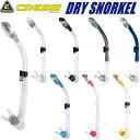 _CrO Vm[P [ Cressi ] NbV[ DRY SNORKEL hCXm[P