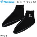 シュノーケル マリンシューズ [ Reef Tourer ] リーフツアラー フィンソックス マリンシューズ RA5005 スノーケリングに♪フルフットフィンに最適