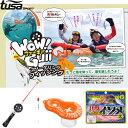 tusa sport (ツサスポーツ) UA0512 WowGuii（ウォーギー） スノーケリングフィッシングセット