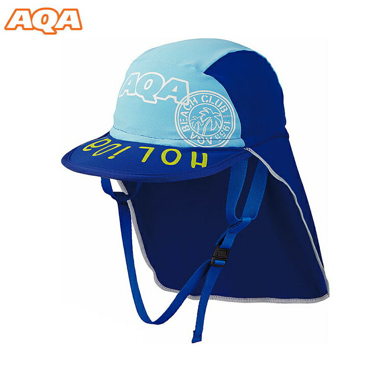 シュノーケル 日よけ 帽子 AQA KW-4468A UV DRY フラップキャップキッズ3 ブルー/ライトブルー(子供用)【02P04Jul19】