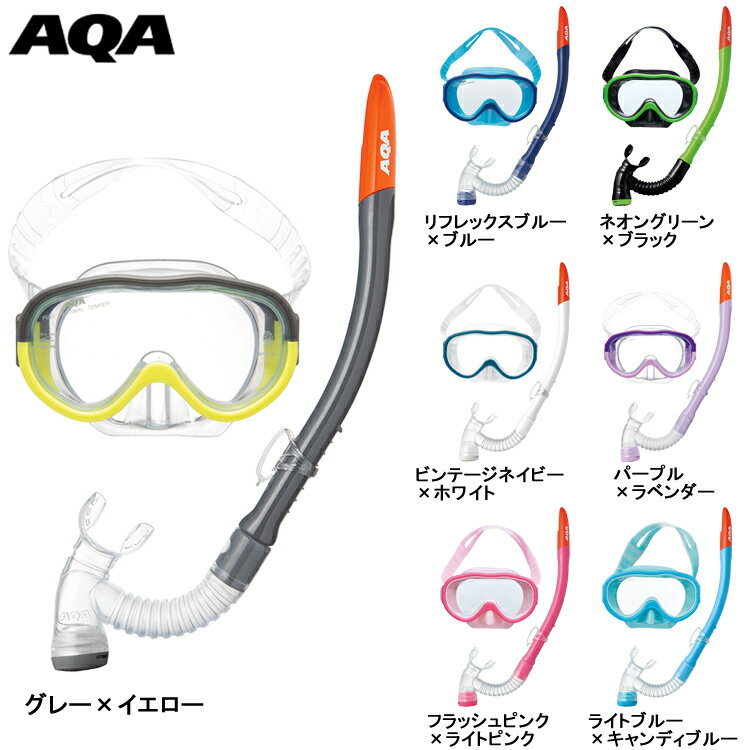 【GEAR AID】シーゴールド