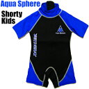 Vm[P LbYEFbgX[c AQUA SPHERE ANAXtBA SHORTY KIDS qpXvOX[c