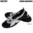 シュノーケル マリンシューズ [ SEAC ] セアック HAWAII AQUASHOSE アクアシューズ ブラック EUサイズ28〜47 マリンシューズ 28cm 29cm 30cm 31cm 大きいサイズ