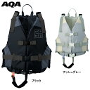  KA-9025 LIFE JACKET ライフジャケット2 大人向け KA9025 