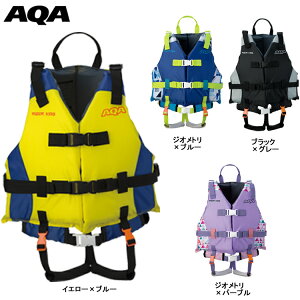 あす楽対応 [ AQA ] KA-9026 LIFE JACKET KIDS ライフジャケットキッズ KA9026 子供向け [ シュノーケリング用 ]