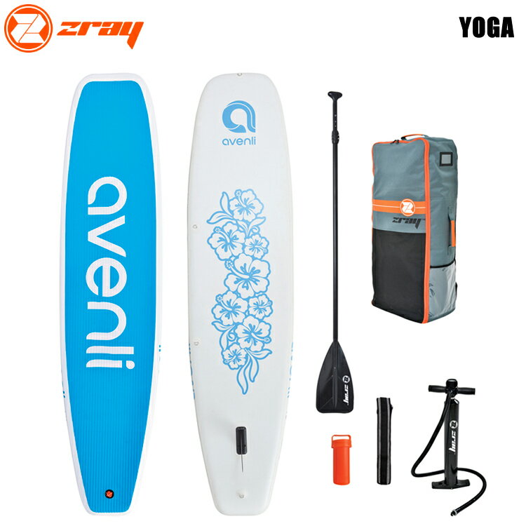 [ zray ] ジーレイ ヨガ SUP セット YOGA SUP インフレータブル スタンドアップパドルボード YG6-27385 (L.Blue)