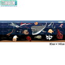 OCEANARIUM ドライタオル 深海生物 T07 DeepSea marinelife Towel 80cm x 140cm