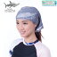 [ OCEANARIUM ] バンダナ（ハンマーヘッド） H03 HAMMERHEAD HEADWEAR 26cm x 50cm