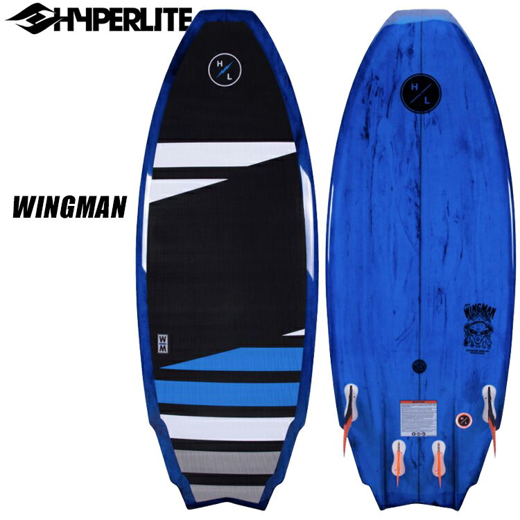 [ HYPERLITE ] ハイパーライト WINGMAN ウイングマン ウエイクサーフボード ウィン...