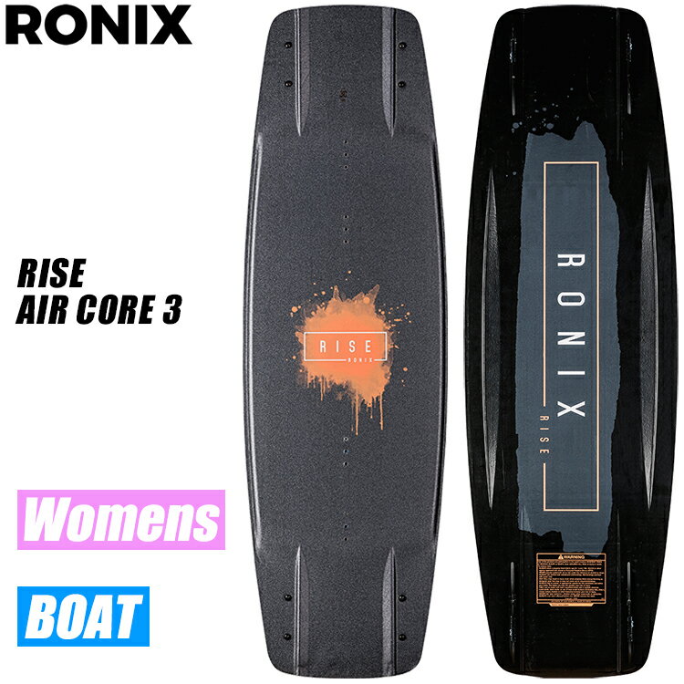 [ RONIX ] ロニックス 2022年モデル RISE AIR CORE 3 ライズ エアコア3 ウエイクボード レディース ウェイク ウィメンズ