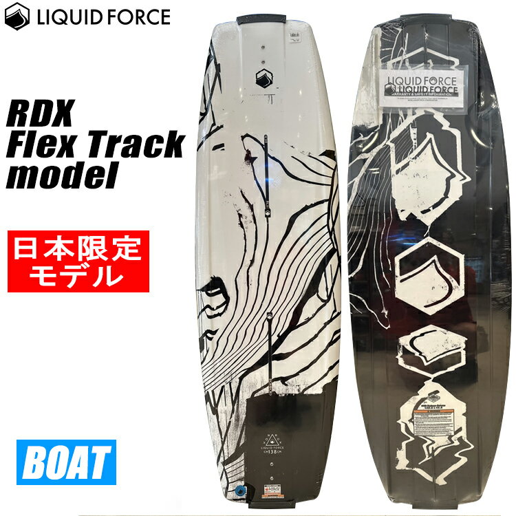 [ Liquid Force ] LbhtH[X 2023Nf RDX Flex Track RDX tbNXgbN {̔f EGCN{[h EFCN