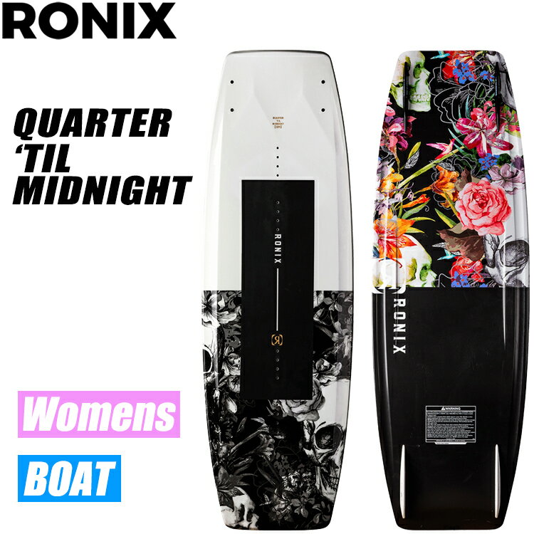 RONIX(ロニックス)2023年モデル女性用ウェイクボード Quarter Til Midnight(クォーターティルミッドナイト)！ 女性の為のオールラウンドボード！ コンティニュアスと3ステージの混合ロッカー(ハイブリッドロッカー)を採用し、アタリの良さとスムーズな走りを実現！ さらにジブベースを持たせる事でボートはもちろん、パークにも対応したレディースでは唯一のオールラウンドモデル。 スピードウォールを採用する事により、水面を滑走するのに脚力を必要とせず、力の弱い女性でも楽にライディングができます。 【サイズ】 長さ：129cm / 幅：41.91cm / ロッカー：6.09cm / スタンス幅：46.99～62.23cm / 適応体重： ～56kg 長さ：134cm / 幅：43.18cm / ロッカー：6.35cm / スタンス幅：49.53～64.77cm / 適応体重：52～70kg