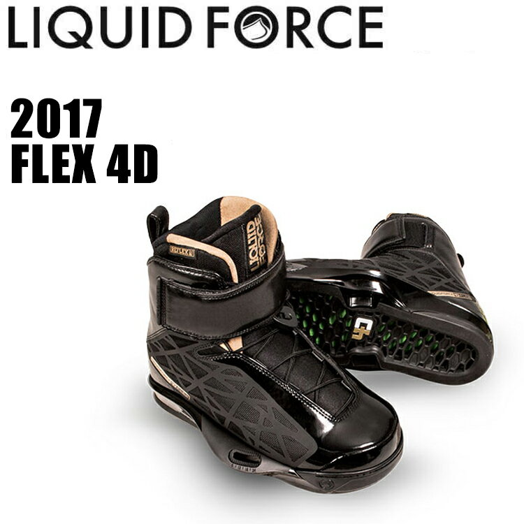 2017年モデル 4D FLEX 4Dフレックスブーツ ウエイクボード用ブーツ ビンディング