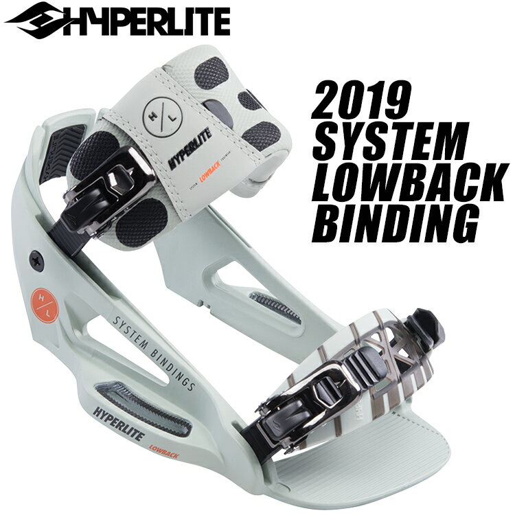 HYPERLITE ハイパーライト 2019年モデル SYSTEM LOWBACK BINDING システム ローバック ビンディング [Lime] 【送料無料】