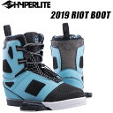 [ HYPERLITE ] nCp[Cg 2019Nf RIOT Boots CIbgu[c [Blue]