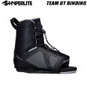 HYPERLITE ハイパーライト 2023年モデル TEAM OT Boot チーム オープントゥ ブーツ ウエイクボード用ビンディング ウェイク用ブーツ Wake Board Binding