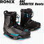 [ RONIX ] ロニックス 2023年モデル ONE Carbitex Boots ワンブーツ ウエイクボード用ビンディング ウェイク用ブーツ Wake Board Binding