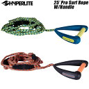 [ HYPERLITE ] nCp[Cg 2022Nf 25' Pro Surf Rope W/Handle [ EFCN{[hpnhƃC̃Zbg ]