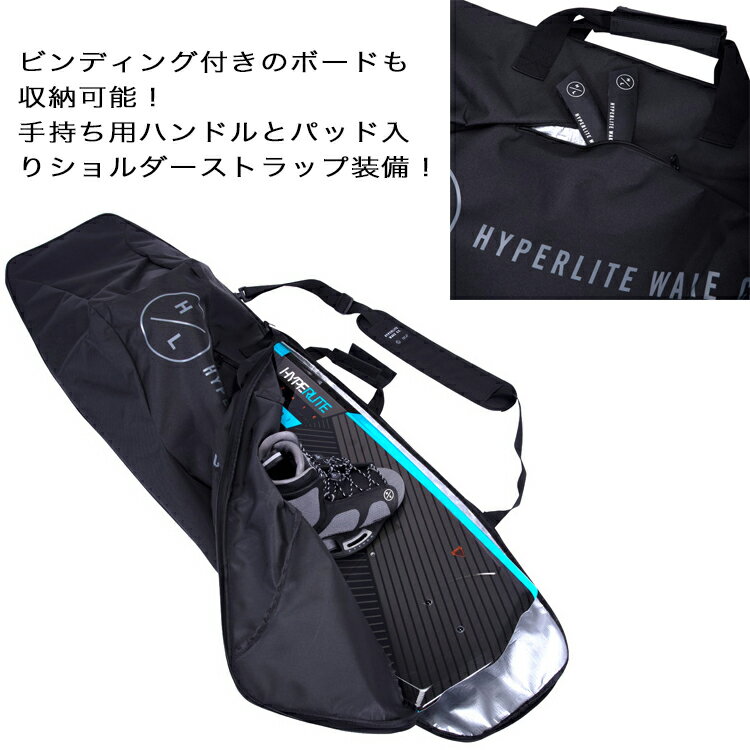 [ HYPERLITE ] �ϥ��ѡ��饤�� Essential Padded Board Bag ���å��󥷥�� �ܡ��� �Хå� ���������ܡ����ѥܡ��ɥ����� ���������ܡ��� �ܡ��ɥ����� �ܡ��ɥ��С� �����󥰥Хå�