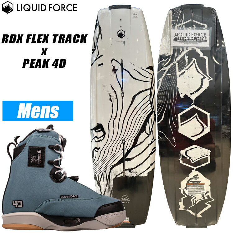 [ ボード：リキッドフォース　RDX Flex Track Model ] LiquidForce(リキッドフォース)2023年モデルRDXにFlexTrack(レール)を採用した日本限定販売モデル！ 4Dタイプのブーツにも対応したスタンス幅を細かく調節出来るボートウェイク向けウェイクボード！ かつて乗り易さで定評のあったリキッドフォースの代表的なモデル「WATSON CLASSIC」を進化させたモデル。 センターフィンとモールドサイドフィンで安定性に優れ、快適な走りを提供してくれます！ また、真上に突き上げられる様なポップを生み出しつつも、着水は柔らかくスムーズに走り抜けてくれます。 ◇初級者から中級者までのライダーにおススメ！ ◇ボートウェイク向け 【サイズ】 ☆長さ 134cm / 幅 42.67cm / ロッカー 6.35cm / スタンスレンジ 47.49～60.96cm(4D) / 40～77kg ☆長さ 138cm / 幅 43.68cm / ロッカー 6.60cm / スタンスレンジ 47.49～60.96cm(4D) / 58～86kg [ ブーツ：リキッドフォース　Peak 4D ] やや柔らかめの作りの為、ガッチリ脚を固定されてしまうよりも、ある程度脚を動かせる方が好みのライダーにおススメ！ 中のライナーは取り外しが可能で、そのまま普通のブーツとして歩行する事も出来ます！ 【4Dシステム】 従来までの6インチプレートシステムを取り払い、ブーツをボードに固定するエリアのみを設ける事で 限りなくブーツの大きさに近いコンパクトな形に収め軽量化に成功しています。 またボードへの固定方法も変更となり、真上からネジを留める従来に変わり、45°の傾斜を持たせた斜めから ネジを留める方法に変更。 これにより従来よりもネジが噛む部分の長さが大幅に長くなり、しっかりと固定出来るようになっています。 さらにボトムを変更する事により衝撃吸収力もアップしています。 甲広の足の形の人でも履きやすい、日本人向けの形のブーツになっています！ ◆サイズ：6-8(24〜26cm) / 8-9(26〜27cm) / 9-10(27〜28cm) ◆ブーツの硬さ：4(やや柔らかめ) 【注意】 4Dシステム採用により、リキッドフォースのボードでも[Flex Track システム(2017年モデルから採用)]のボードにしか 使用する事が出来ません。 または、他社ボードでも[Track システム]を採用しているボードならご使用頂く事が出来ます。