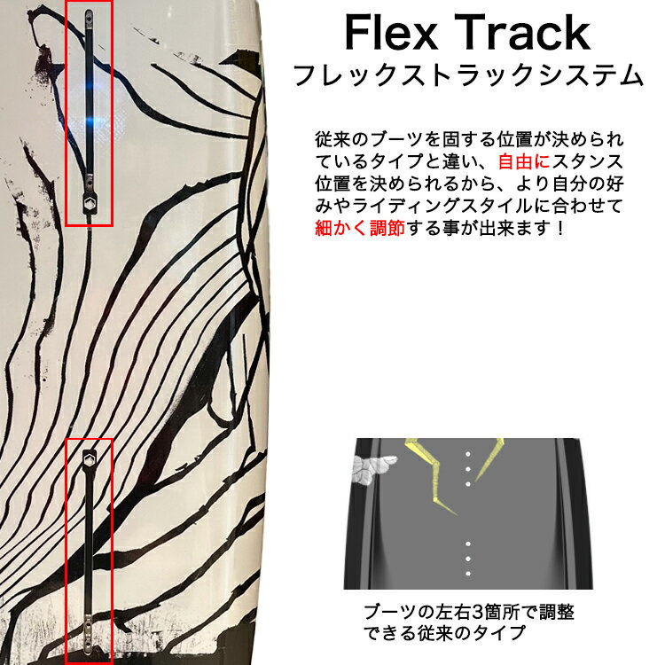 [ Liquid Force ] �ꥭ�åɥե����� 2023ǯ��ǥ� RDX Flex Track ��� ���������ܡ��ɥ��å�