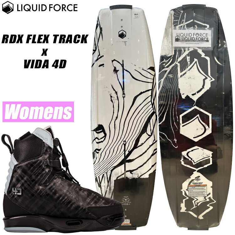 [ ボード：リキッドフォース　RDX Flex Track Model ] LiquidForce(リキッドフォース)2023年モデルRDXにFlexTrack(レール)を採用した日本限定販売モデル！ 4Dタイプのブーツにも対応したスタンス幅を細かく調節出来るボートウェイク向けウェイクボード！ かつて乗り易さで定評のあったリキッドフォースの代表的なモデル「WATSON CLASSIC」を進化させたモデル。 センターフィンとモールドサイドフィンで安定性に優れ、快適な走りを提供してくれます！ また、真上に突き上げられる様なポップを生み出しつつも、着水は柔らかくスムーズに走り抜けてくれます。 ◇初級者から中級者までのライダーにおススメ！ ◇ボートウェイク向け 【サイズ】 ☆長さ 134cm / 幅 42.67cm / ロッカー 6.35cm / スタンスレンジ 47.49～60.96cm(4D) / 40～77kg ☆長さ 138cm / 幅 43.68cm / ロッカー 6.60cm / スタンスレンジ 47.49～60.96cm(4D) / 58～86kg [ ブーツ：リキッドフォース　VIDA 4D ] LiquidForce(リキッドフォース) レディースウェイクボード用ブーツ4D VIDA(ヴィーダ)！ 硬さはPEAK(ピーク)同様、やや柔らかめな作りでガッチリと脚を固定されるタイプではなく、ある程度柔軟に動かせるイメージです。 【4Dシステム】 従来までの6インチプレートシステムを取り払い、ブーツをボードに固定するエリアのみを設ける事で 限りなくブーツの大きさに近いコンパクトな形に収め軽量化に成功しています。 またボードへの固定方法も変更となり、真上からネジを留める従来に変わり、45°の傾斜を持たせた斜めから ネジを留める方法に変更。 これにより従来よりもネジが噛む部分の長さが大幅に長くなり、しっかりと固定出来るようになっています。 さらにボトムを変更する事により衝撃吸収力もアップしています。 ◆サイズ：5-7(21〜23cm) ◆ブーツの硬さ：4(やや柔らかめ) 【注意】 4Dシステム採用により、リキッドフォースのボードでも[Flex Track システム(2017年モデルから採用)]のボードにしか 使用する事が出来ません。 または、他社ボードでも[Track システム]を採用しているボードならご使用頂く事が出来ます。