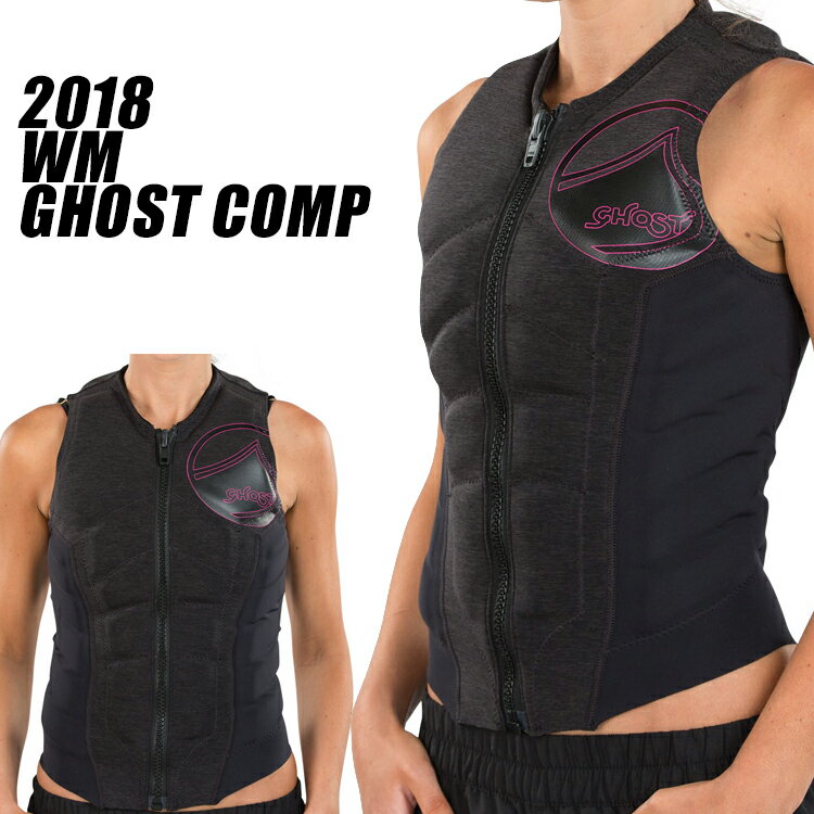 [ Liquid Force ] リキッドフォース 2018年モデル WM GHOST COMP VEST ウィメンズ ゴーストCOMPベスト
