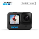 あす楽対応 GoPro　ゴープロ アクションカメラ GoPro（ゴープロ） HERO10 Black CHDHX-101-FW [ 4K対応 /防水 ][ HERO 10 ヒーロー10 ] ウェアラブルカメラ 日本正規品 その1
