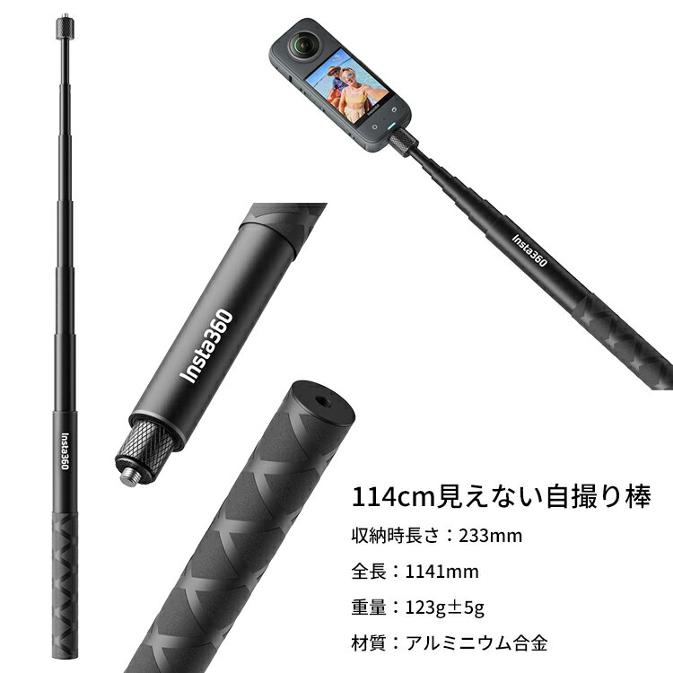 [ Insta360 ] Insta360 X4 Air スターターキット 8K 360° アクションカメラ 3