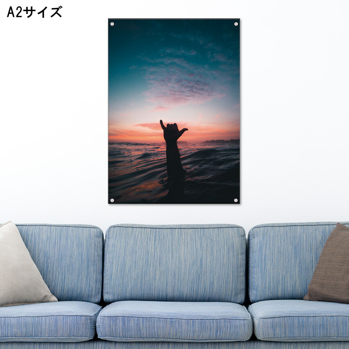 アートパネル アートポスター フレーム付き A2 海 リゾート 壁掛け インテリア サンセット アロハ 夕焼け 夕日 風景 空 写真 波 ビーチ 海岸 サーフ ハワイ カンクン 美しい 綺麗 夕日 人気 ヤシ ボード アロハ 高級 オブジェ パネル アクリル 絵画 おしゃれ 透明