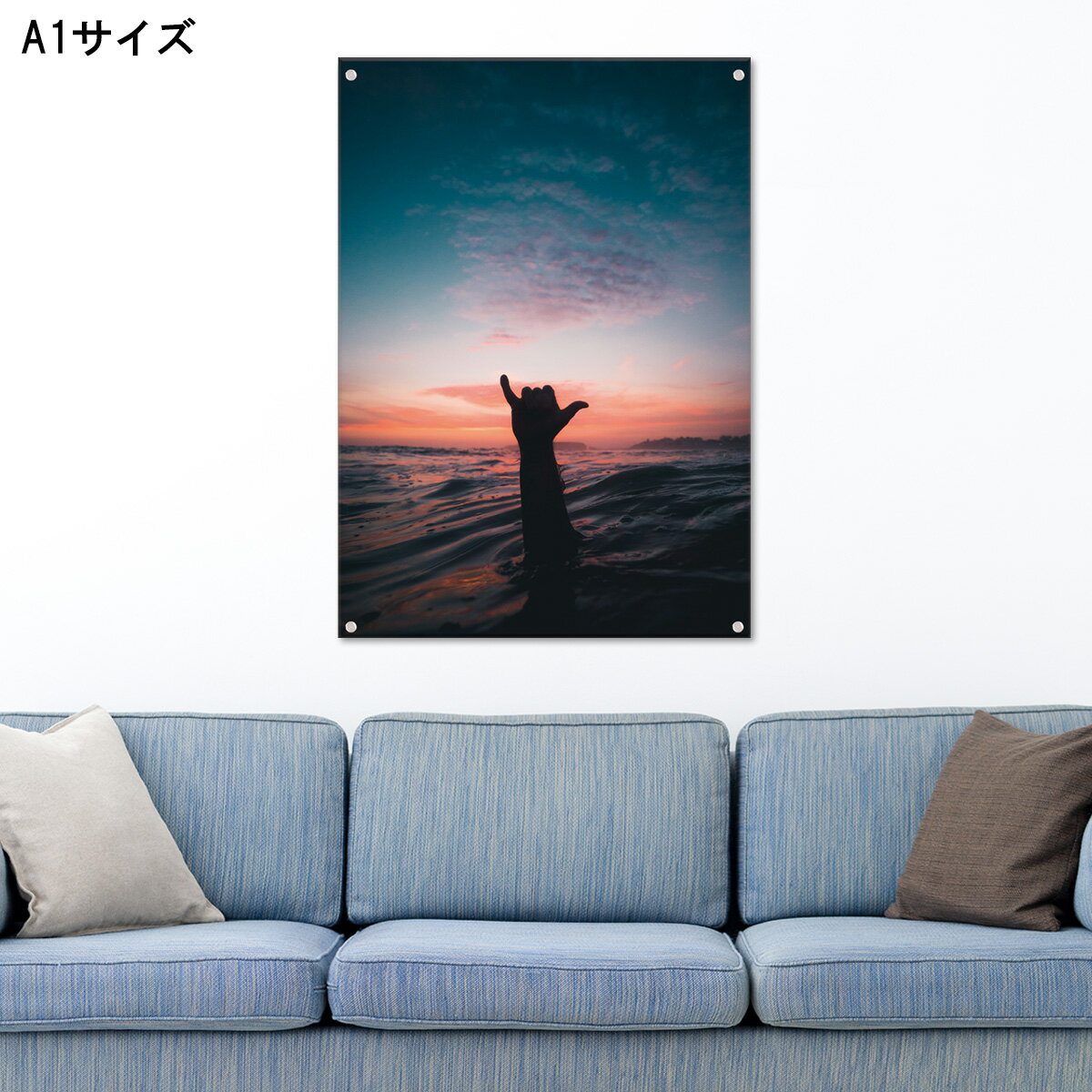 アートパネル アートポスター フレーム付き A1 海 風景 壁掛け インテリア サンセット 海中 波 パイナップル 夕焼け ビーチ 海岸 サーフ ハワイ カンクン 美しい 綺麗 夕日 人気 ヤシ ボード アロハ 高級 オブジェ パネル アート 北欧 アクリル 絵画 おしゃれ 透明