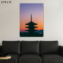 【※夏の限定ゲリラ開催10%OFF 割引クーポン発行※ 7/15~7/21まで!】絵画 アートパネル 壁掛け モダン 和 夕日 塔 都 下町 グラデーション 日本 Japan 風景 竹 和モダン 金魚 鯉 鮮やか 着物 京都 バンブー 竹林 日本 紫陽花 和傘 江戸 松 盆栽 オレンジ