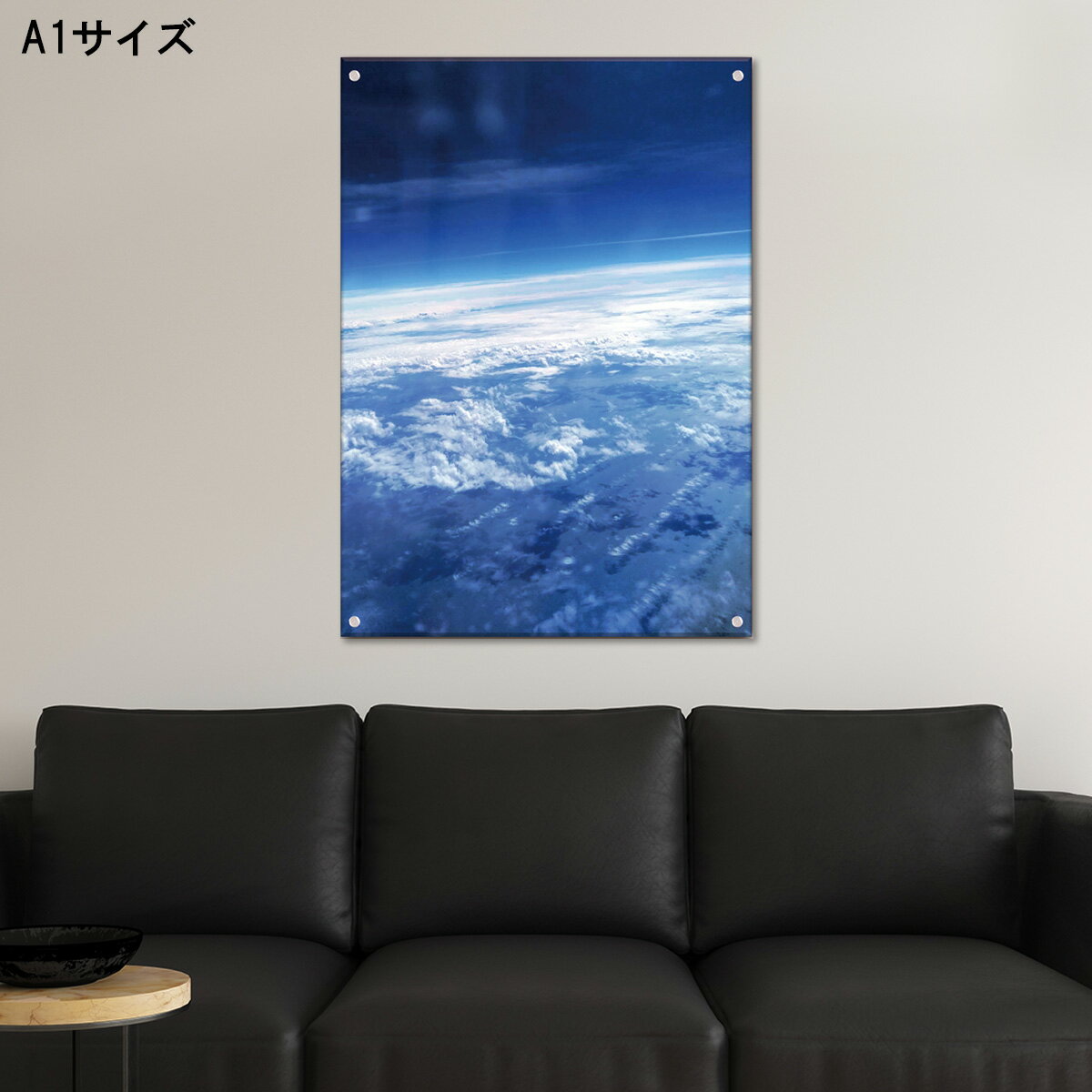 【※商品限定ゲリライベント開催中※期間中10%OFFクーポン発行 6/20〜6/27 01:59まで 】絵画 アートパネル 壁掛け 空撮 大気圏 宇宙 地球 上空 飛行機 眺めアート 海外 グラデーション コントラスト 空 青空 ネオン 人気 ネオンサイン高級 オブジェ パネル アート 北欧