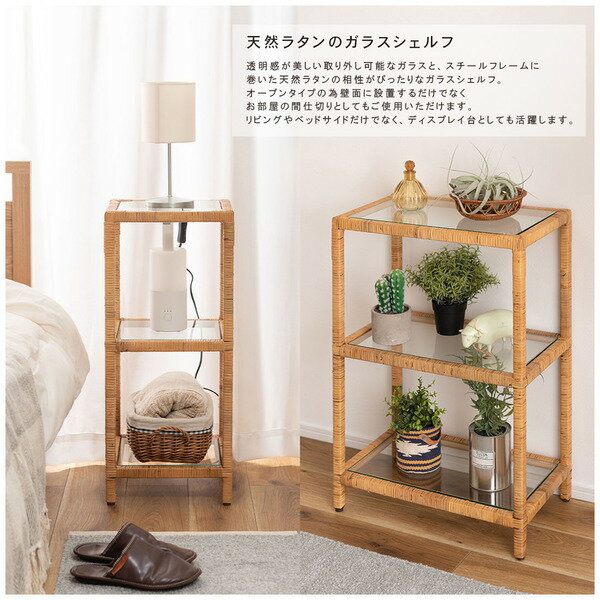 ＼当店限定キャンペーン【4倍ポイント】お買い物マラソン期間限定／シェルフ ガラ...