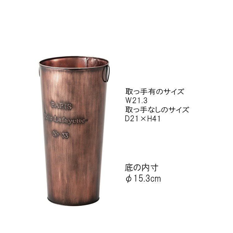 傘立て アンティーク スチール製 フレーム デザイン レトロ カフェ ヴィンテージ アンブレラ スタンド お洒落 玄関 庭 ヨーロピアン ガーデン スリム グリーン 活用 バケツタイプ 収納 ボックス 風合い カッコイ [2]