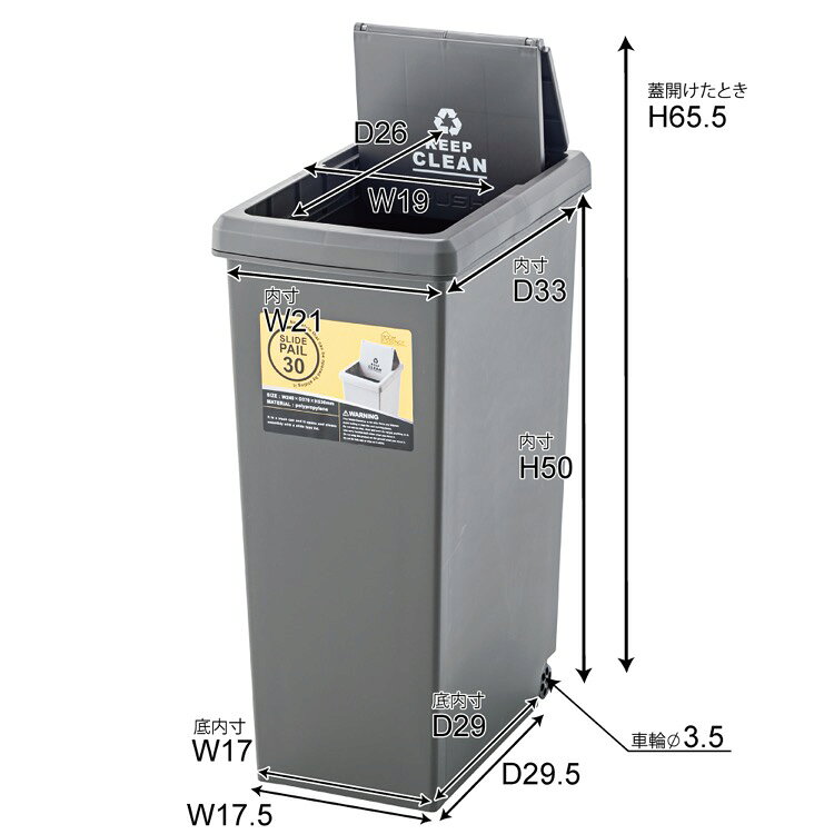 スライドペール 30L 角型 スライド蓋 ダストボックス 掃除 収納 便利 キッチン スタイリッシュ アースカラー シンプル アメリカン スリム 北欧 ホワイト 大容量 デザイン フタ付 ゴミ箱 清潔 カウンター インテ [2]