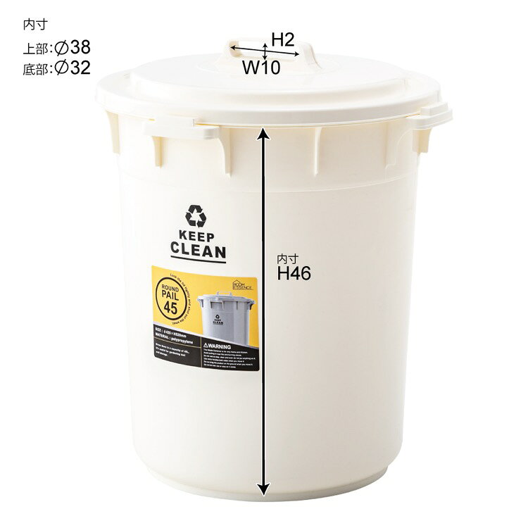 【※お買い物マラソン開催中※ 9/19 20:00〜9/24 01:59まで!】ラウンドペール 45L 丸型 ダストボックス フタ付き ゴミ箱 グリーン 大容量 間口 デザイン 屋内 屋外 収納 シンプル 清潔 生活 暮らし アースカラー 部屋 北欧 雑貨 インテリア 便利 ガーデニング シャットアウ