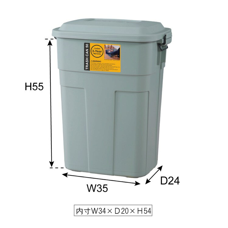 ゴミ箱 50L ふた付き おしゃれ ホワイト スクエア 大容量 ガレージ 大きめ スッキリ シンプル 北欧 お洒落 モダン デザイン テイスト スタイル カフェ風 人気 おすすめ アイテム インテリア 家具 新生活 一人暮 [2]