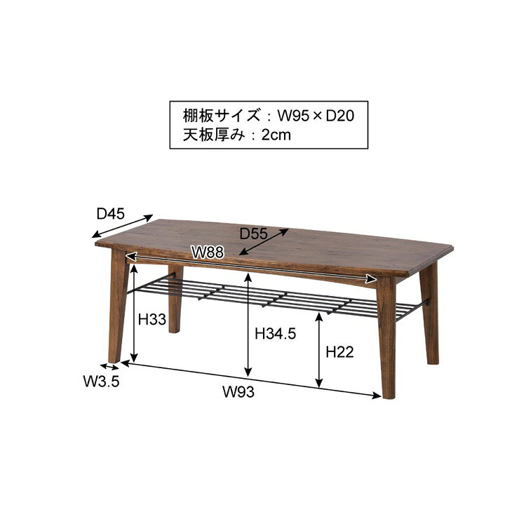 ＼半額&ポイント2倍 スーパーセール開始〜6/5まで/センターテーブル アイアン おしゃれ ウッド 収納 雑誌 リビング 天然木 ほっこり ぬくもり 北欧 お洒落 モダン デザイン テイスト スタイル カフェ風 人気 おすすめ アイテム インテリア 家具 新生活 一人暮ら [2]