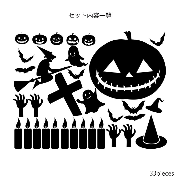 ウォールステッカー チョークボード DIY ハロウィン かぼちゃ 飾り付け チョークア...