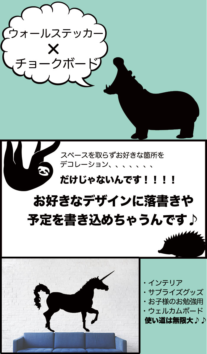 ウォールステッカー チョークボード DIY ハロウィン かぼちゃ 飾り付け チョークア...