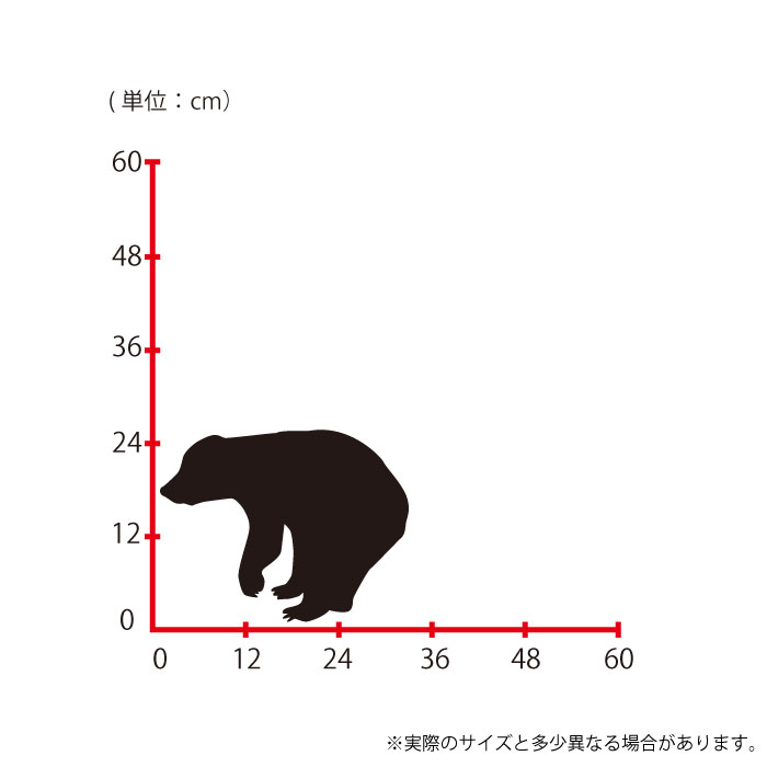 ウォールステッカー 壁シール 壁ステッカー Lサイズ くま ベアー 大きい グリズリー bear スイッチ コンセント 小さい 人気 かわいい 面白い シルエット DIY デコレーション 転写 インテリア 剥がせる リフォーム プレゼント 2