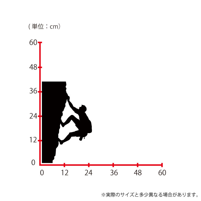 ウォールステッカー 壁シール 壁ステッカー Lサイズ ロッククライミング 登山 クライミング スイッチ コンセント 小さい 人気 かわいい 面白い シルエット DIY デコレーション 転写 インテリア 剥がせる リフォーム プレゼン 2