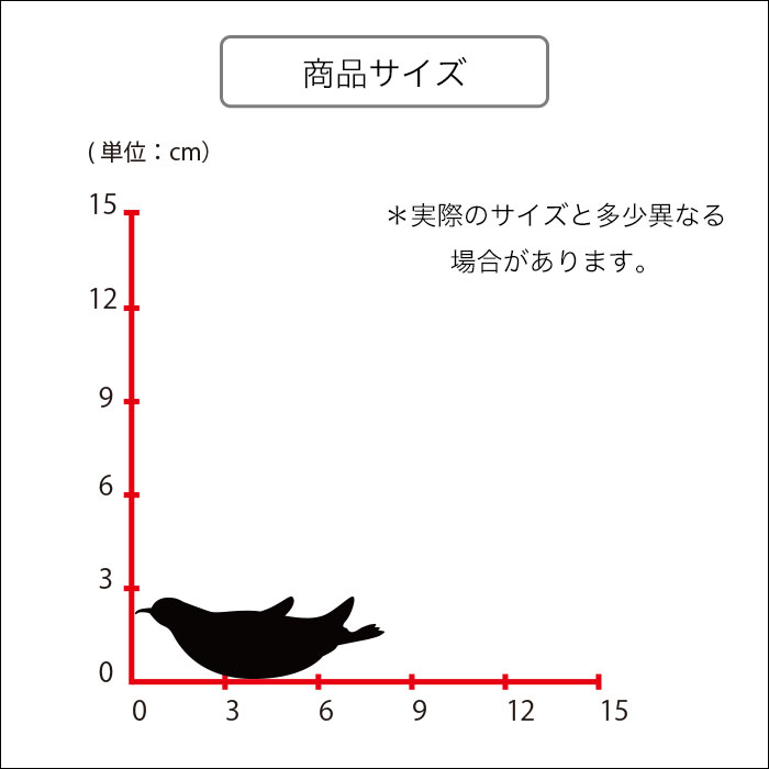 ウォールステッカー ペンギン 動物 マカロニペンギン 鳥類 スイッチ コンセント 小さい 人気 かわいい 面白い シルエット シール DIY デコレーション 転写 インテリア 剥がせる リフォーム アレンジ プレゼント 飾り付け インテリア 子供部屋 壁紙シール MIC WALL DECO