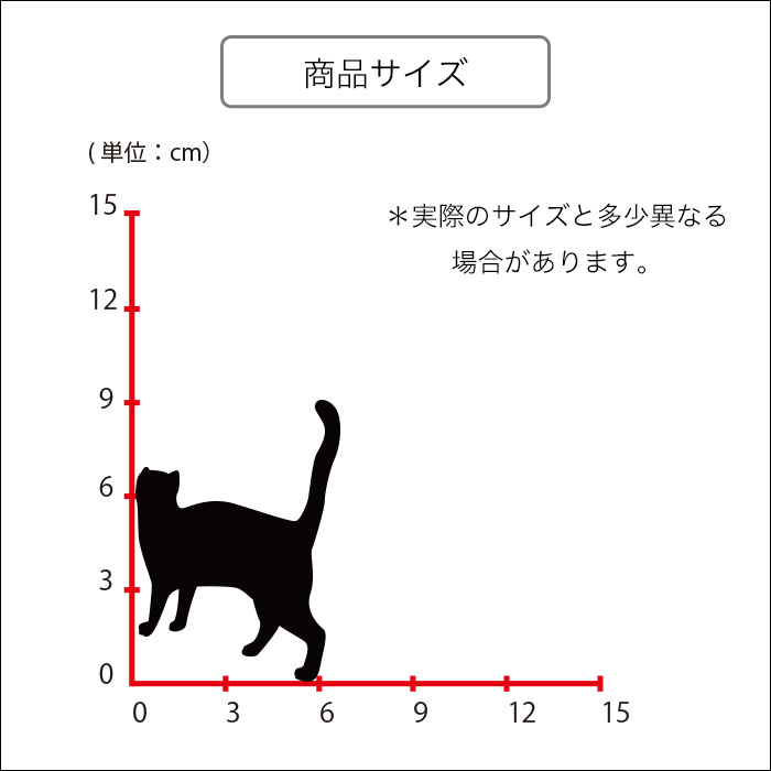 ウォールステッカー 壁シール 壁ステッカー ネコ 動物 キャット プーマ アニマル ...
