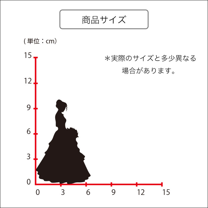 ウォールステッカー お姫様 プリンセス 王女 ミセス マダム スイッチ コンセント 小さい 人気 かわいい 面白い シルエット シール DIY デコレーション 転写 インテリア 剥がせる リフォーム アレンジ プレゼン