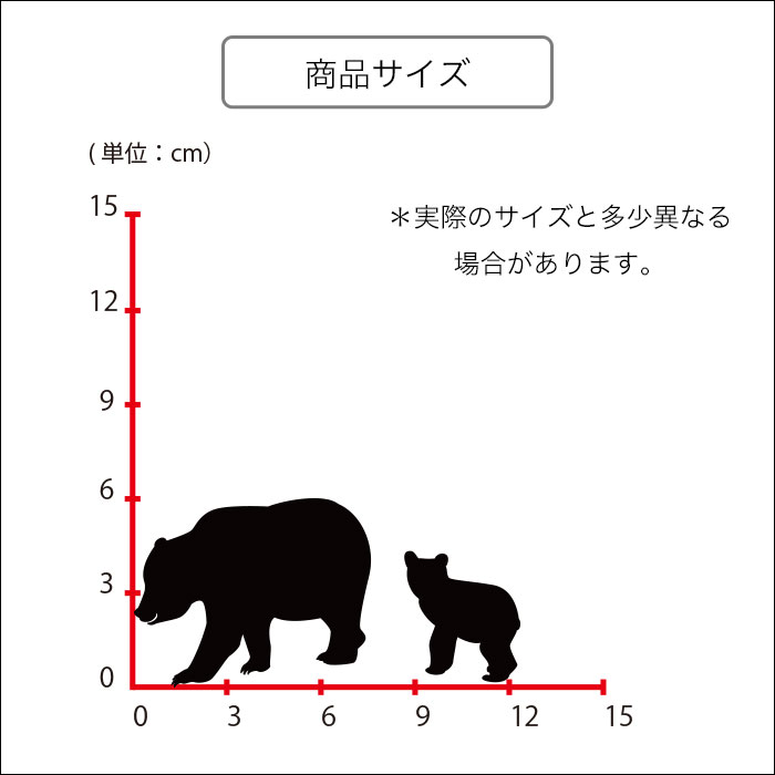 ウォールステッカー 壁シール 壁ステッカー クマ ベアー 親子 子連れ bear 仲良し スイッチ コンセント 小さい 人気 かわいい 面白い シルエット DIY デコレーション 転写 インテリア 剥がせる リフォーム アレンジ プレゼント mic319-10000567 MIC楽天市場店 サンプル画像2