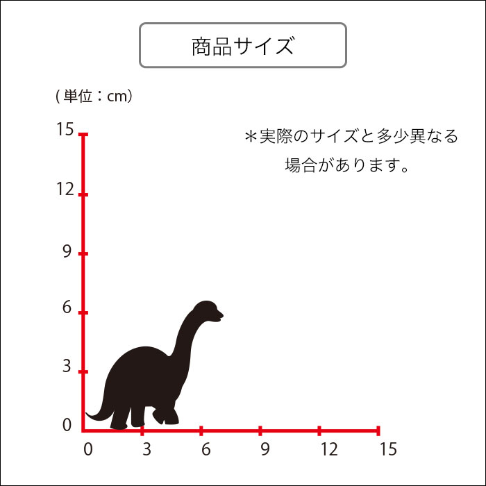 【8/1 限定 ポイント2倍 ワンダフルデー】 ウォールステッカー 恐竜 ジュラシック 動物 リザード スイッチ コンセント 小さい 人気 かわいい 面白い シルエット シール DIY デコレーション 転写 インテリア 剥がせる リフォーム アレンジ プレゼント 飾り付け インテリア