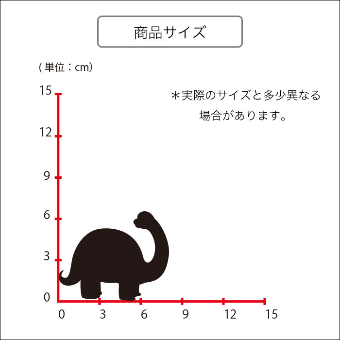 【8/1 限定 ポイント2倍 ワンダフルデー】 ウォールステッカー 恐竜 ジュラシック 大型 リザード スイッチ コンセント 小さい 人気 かわいい 面白い シルエット シール DIY デコレーション 転写 インテリア 剥がせる リフォーム アレンジ プレゼント 飾り付け インテリア